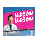 ⚫架空の広告看板で日常会話（個別スタンプ：8）