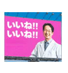 ⚫架空の広告看板で日常会話（個別スタンプ：12）