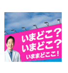 ⚫架空の広告看板で日常会話（個別スタンプ：29）