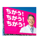 ⚫架空の広告看板で日常会話（個別スタンプ：31）