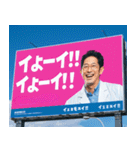 ⚫架空の広告看板で日常会話（個別スタンプ：39）