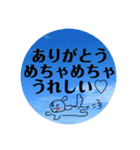 空にらくがきスタンプ（個別スタンプ：12）