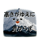 山仲間、ハイキング仲間と使うスタンプ（個別スタンプ：3）