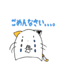 *＊毎日使えるふわねこスタンプ【修正版】（個別スタンプ：16）