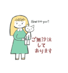 丁寧に気持ちを伝える日々の言葉【敬語】（個別スタンプ：2）