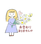 丁寧に気持ちを伝える日々の言葉【敬語】（個別スタンプ：3）