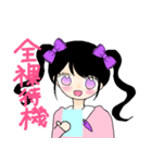 メンヘラの女の子のスタンプ（個別スタンプ：7）
