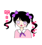 メンヘラの女の子のスタンプ（個別スタンプ：24）