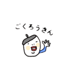 ベレボー（個別スタンプ：2）