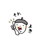 ベレボー（個別スタンプ：10）