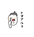 ベレボー（個別スタンプ：14）