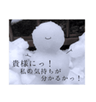 雪太郎のスタンプ（個別スタンプ：8）