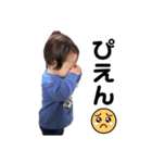 まいにちこうせいくん1歳（個別スタンプ：3）