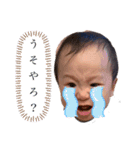 まいにちこうせいくん1歳（個別スタンプ：7）