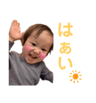 まいにちこうせいくん1歳（個別スタンプ：11）