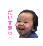 まいにちこうせいくん1歳（個別スタンプ：15）