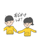 きいろい2人の日常（個別スタンプ：13）