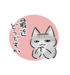 【穂月】猫ちゃんスタンプ9（個別スタンプ：9）