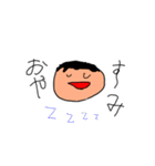 僕は元気になりたい！（個別スタンプ：16）