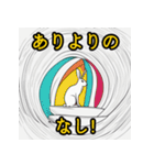 日常で頻繁に使えるかわいいうさぎ（個別スタンプ：30）