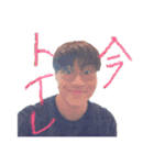 僕が見たかったマスターピース（個別スタンプ：1）