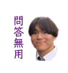 僕が見たかったマスターピース（個別スタンプ：3）