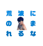 僕が見たかったマスターピース（個別スタンプ：10）