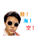 僕が見たかったマスターピース（個別スタンプ：11）