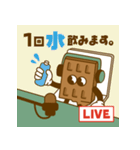 びたおLINEスタンプ（個別スタンプ：15）