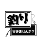 1年中使えるアウトドアスタンプ（個別スタンプ：13）