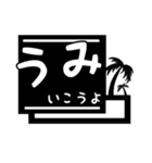 1年中使えるアウトドアスタンプ（個別スタンプ：17）