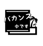 1年中使えるアウトドアスタンプ（個別スタンプ：18）