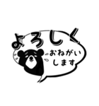 1年中使えるアウトドアスタンプ（個別スタンプ：27）