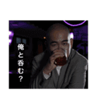 渡邉 照正（24）（個別スタンプ：2）
