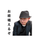 渡邉 照正（24）（個別スタンプ：7）