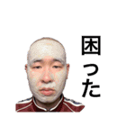 渡邉 照正（24）（個別スタンプ：13）
