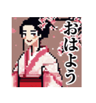 ドット絵風で和風な女性（個別スタンプ：1）