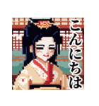 ドット絵風で和風な女性（個別スタンプ：2）