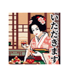 ドット絵風で和風な女性（個別スタンプ：9）