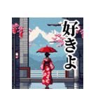 ドット絵風で和風な女性（個別スタンプ：27）