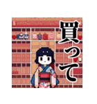 ドット絵風で和風な女性（個別スタンプ：28）