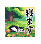 ドット絵風な猫の可愛いスタンプ 第二弾（個別スタンプ：2）