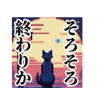 ドット絵風な猫の可愛いスタンプ 第二弾（個別スタンプ：9）