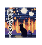 ドット絵風な猫の可愛いスタンプ 第二弾（個別スタンプ：12）