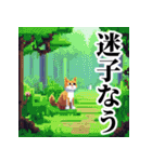 ドット絵風な猫の可愛いスタンプ 第二弾（個別スタンプ：14）