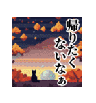 ドット絵風な猫の可愛いスタンプ 第二弾（個別スタンプ：19）