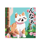 ドット絵風な猫の可愛いスタンプ 第二弾（個別スタンプ：26）