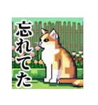 ドット絵風な猫の可愛いスタンプ 第二弾（個別スタンプ：27）