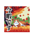 ドット絵風な猫の可愛いスタンプ 第二弾（個別スタンプ：32）