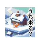 ドット絵風な猫の可愛いスタンプ 第二弾（個別スタンプ：38）